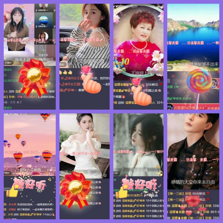 杜影🎤V娱热点