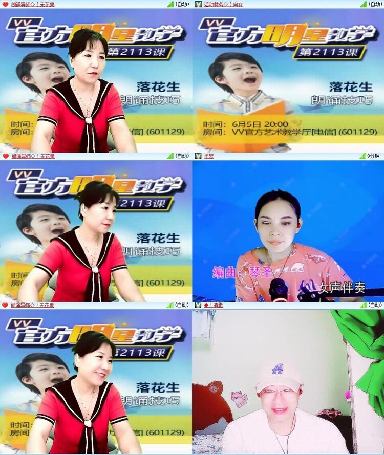 浓茶🎤V娱热点