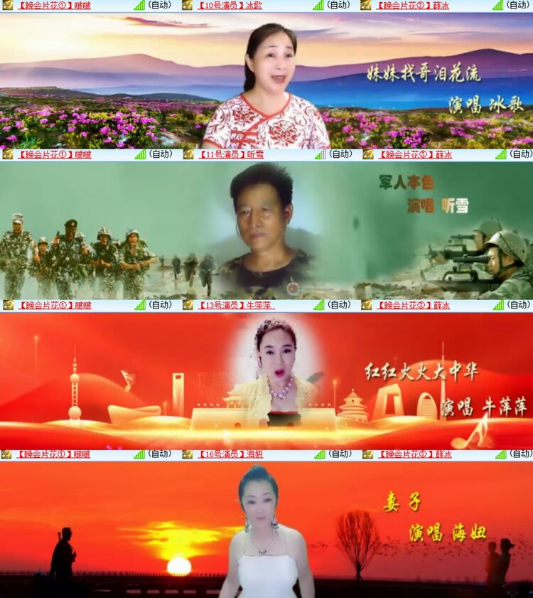 心玫🎤V娱热点