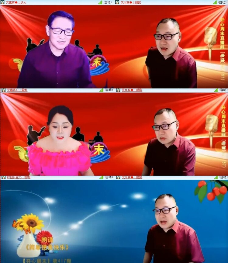 杜影🎤V娱热点