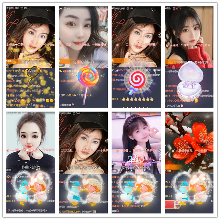 飘雪🎤V娱热点