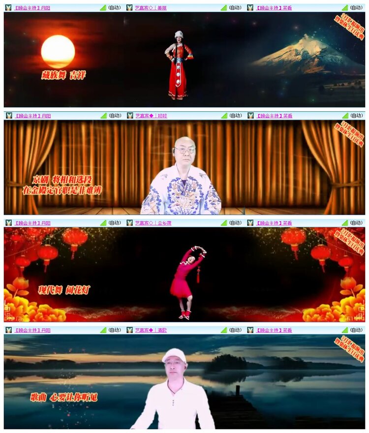 凡人🎤V娱热点