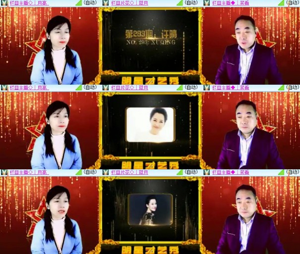 杜影🎤V娱热点