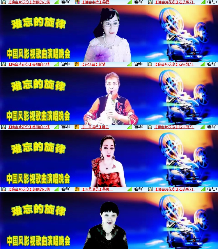 海燕🎤V娱热点