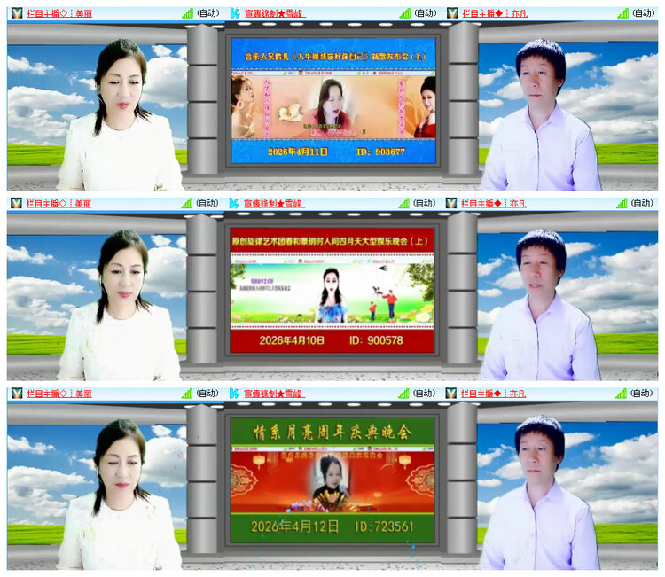 执白🎤V娱热点