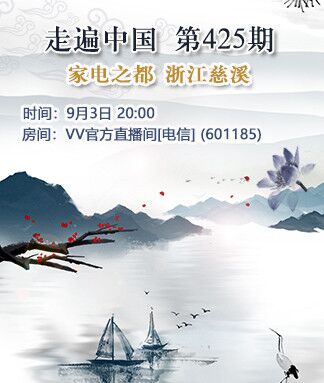 思点🎤V娱热点