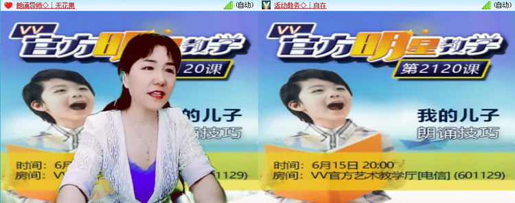 风景🎤V娱热点