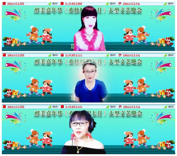 凡人🎤V娱热点