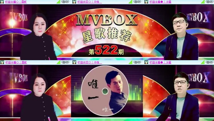 航航🎤V娱热点