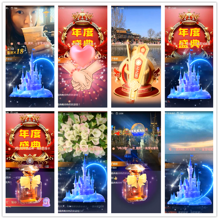 雪儿🎤V娱热点