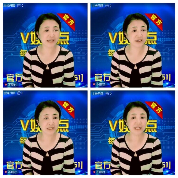 浓茶🎤V娱热点