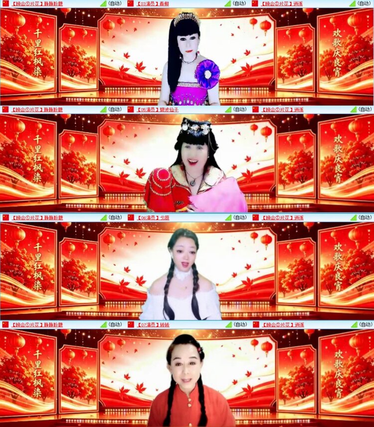 芯薇🎤V娱热点