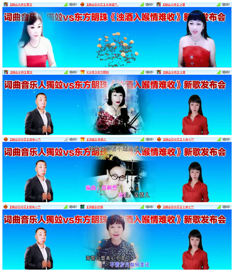 听云🎤V娱热点