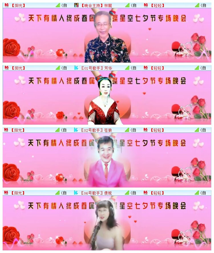 执白🎤V娱热点
