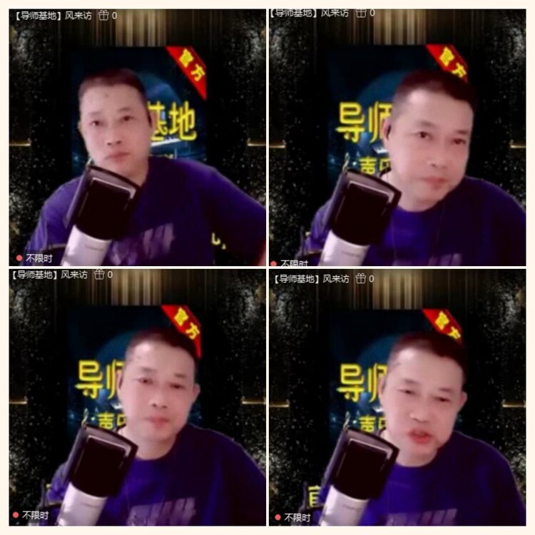 落雪🎤V娱热点