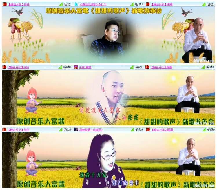 航航🎤V娱热点