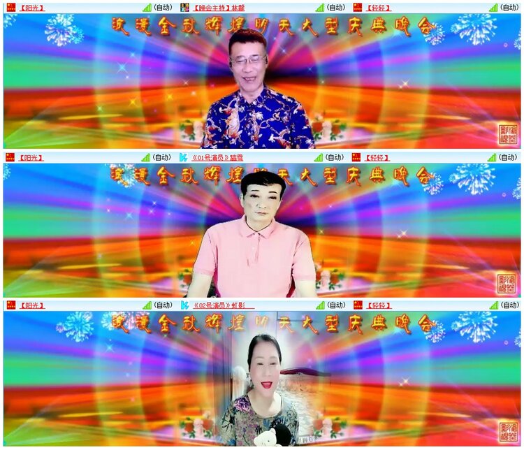 漂泊🎤V娱热点