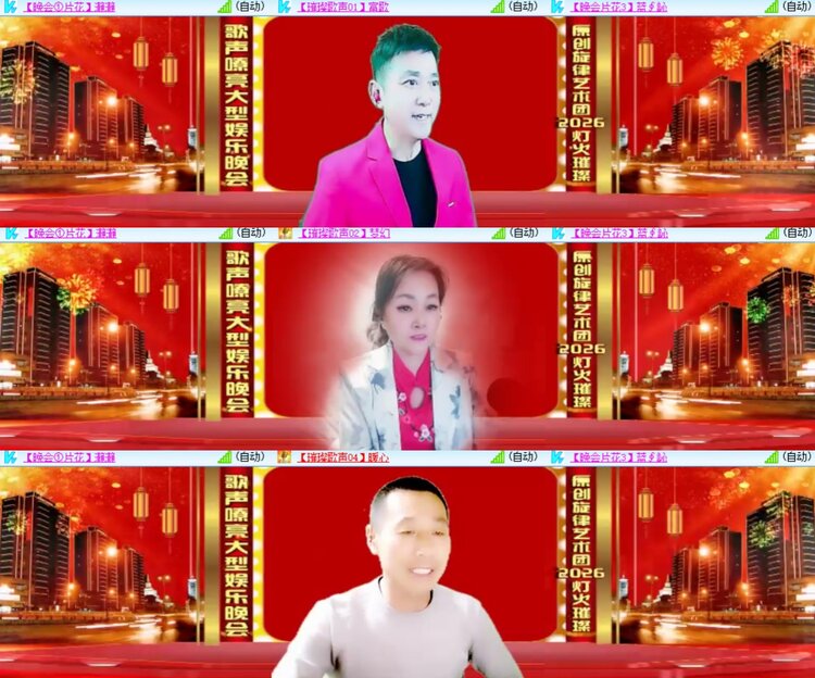 卓然🎤V娱热点