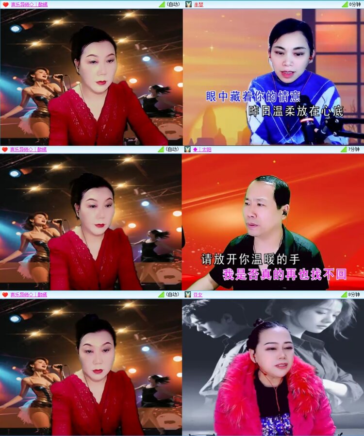 安然🎤V娱热点