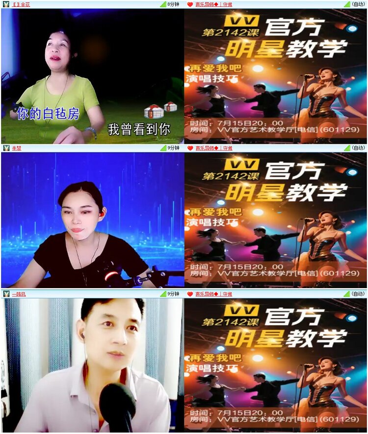 漂泊🎤V娱热点