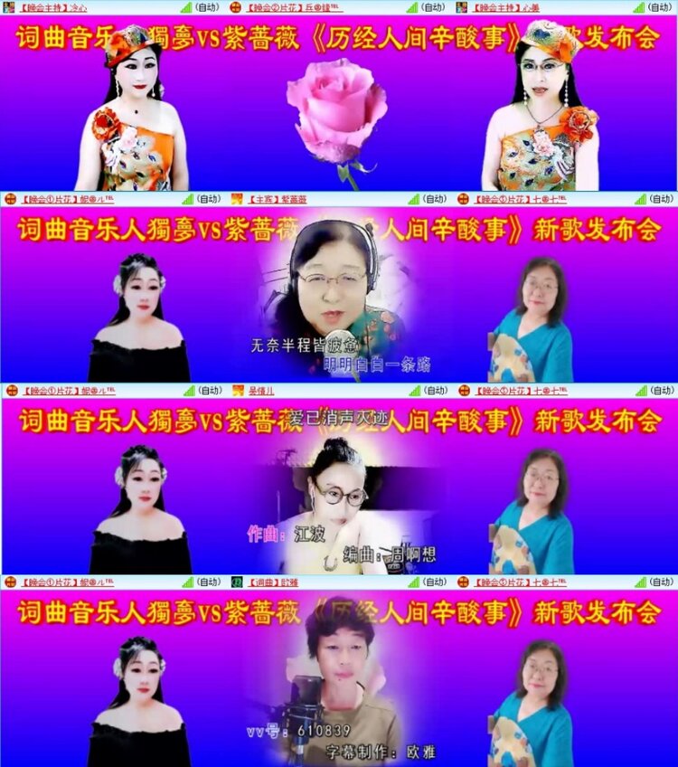 云中云🎤V娱热点