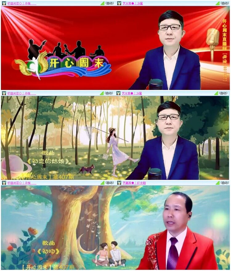 漂泊🎤V娱热点