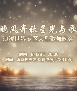 漂泊🎤V娱热点