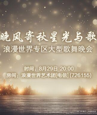 纳兰＿🎤V娱热点