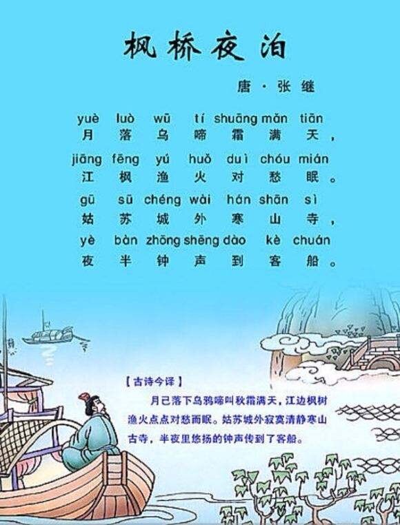 品静
