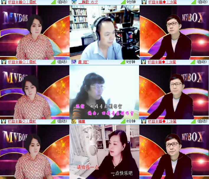 海燕🎤V娱热点