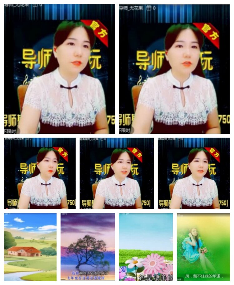 飞沙🎤V娱热点