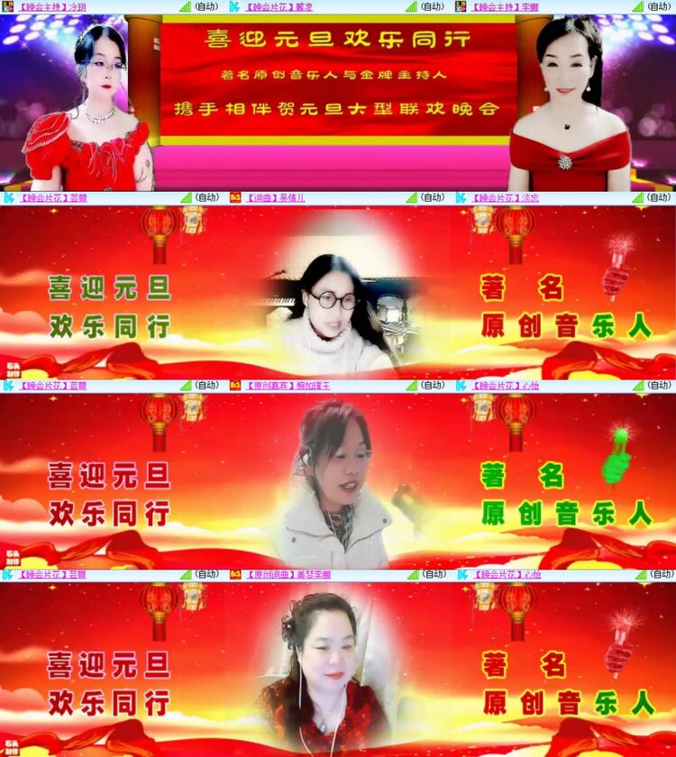 卓然🎤V娱热点