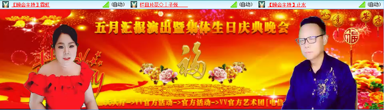 无言🎤V娱热点