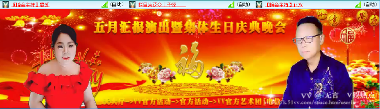 无言🎤V娱热点