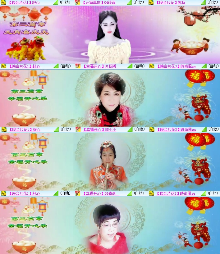 海燕🎤V娱热点