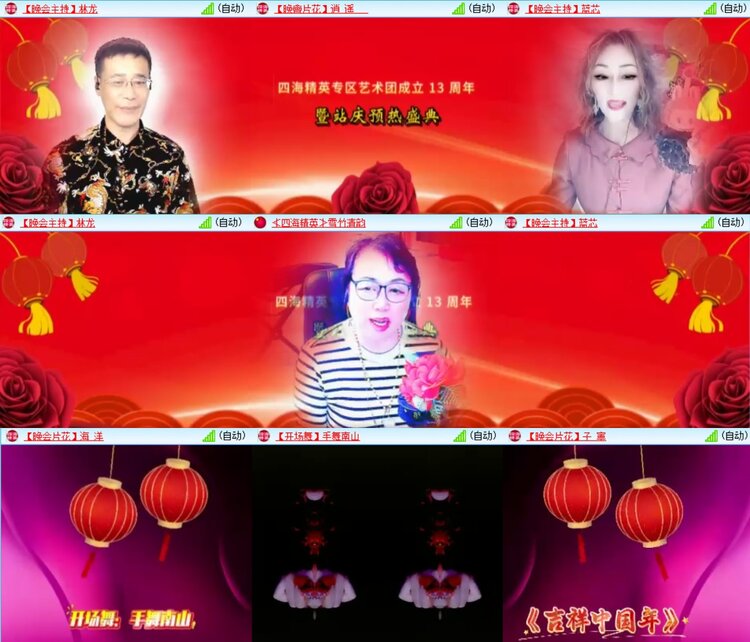 静一静🎤V娱热点