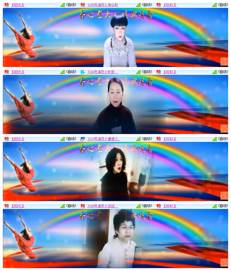 雪儿🎤V娱热点