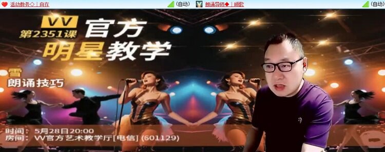 若雨🎤V娱热点