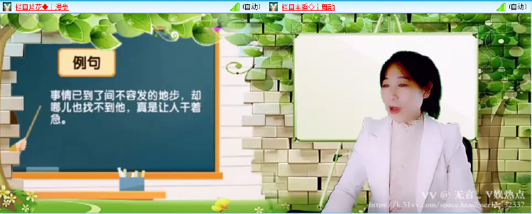 无言🎤V娱热点