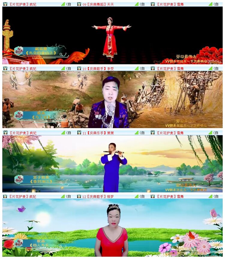 执白🎤V娱热点