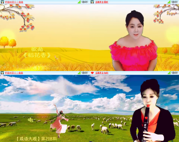 芯薇🎤V娱热点