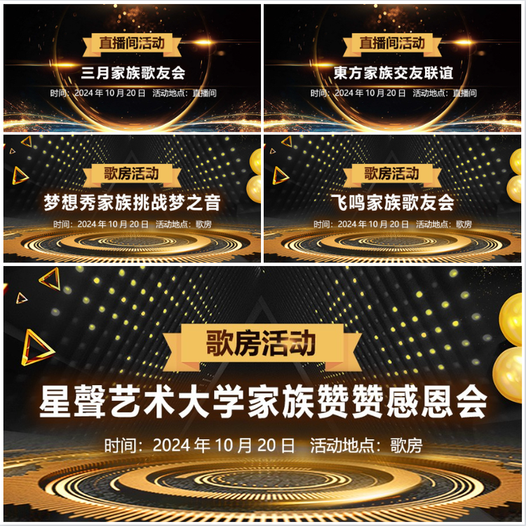 无言🎤V娱热点