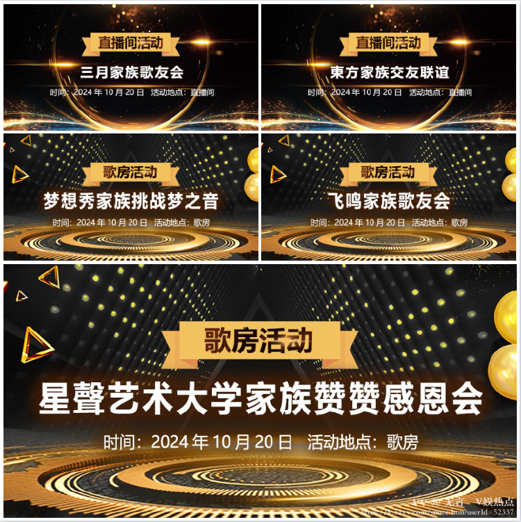 无言🎤V娱热点