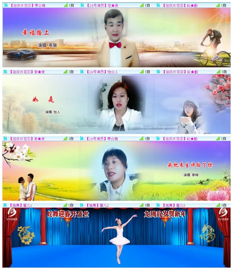 执白🎤V娱热点