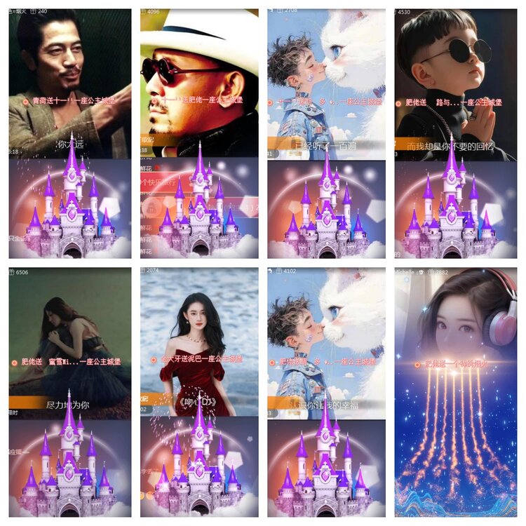 海燕🎤V娱热点