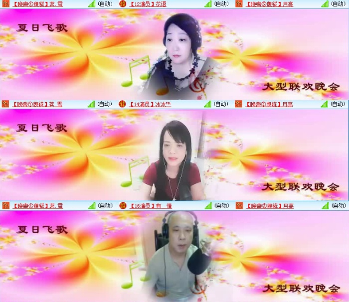 航航🎤V娱热点