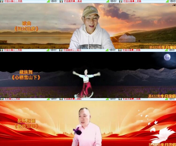 心玫🎤V娱热点
