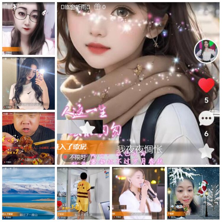 凡人🎤V娱热点