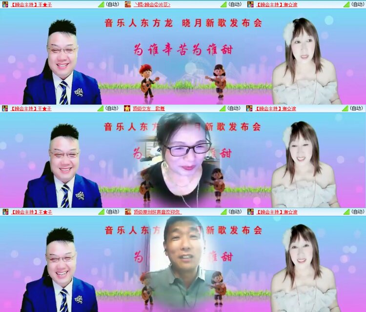 柠檬🎤V娱热点