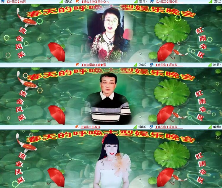 小朵🎤V娱热点